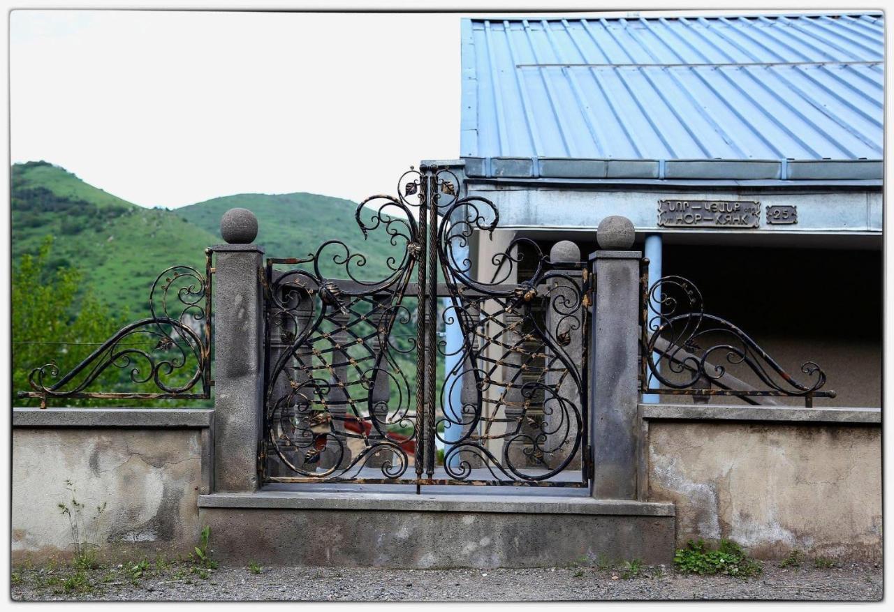 Hayi Tun Guest House กอริส ภายนอก รูปภาพ